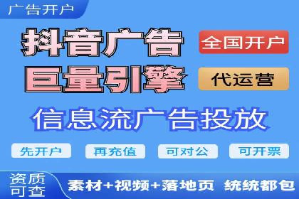 信息流商业案例解析